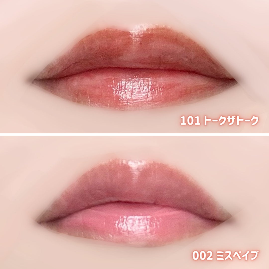 アップトゥーミー ハグマイリップ カラーロックプランパー/up2me/リッププランパーを使ったクチコミ(4枚目)