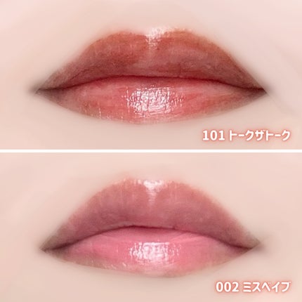 アップトゥーミー ハグマイリップ カラーロックプランパー/up2me/リッププランパーを使ったクチコミ(4枚目)