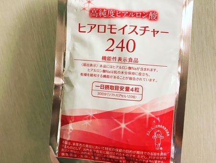 ヒアロモイスチャー240/キユートピア/美容サプリメントを使ったクチコミ(2枚目)
