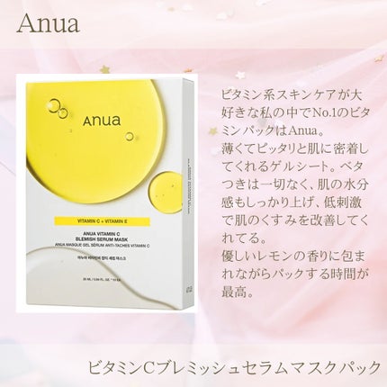 弱酸性pHシートマスク ドクダミフィット/Abib /シートマスク・パックを使ったクチコミ(7枚目)