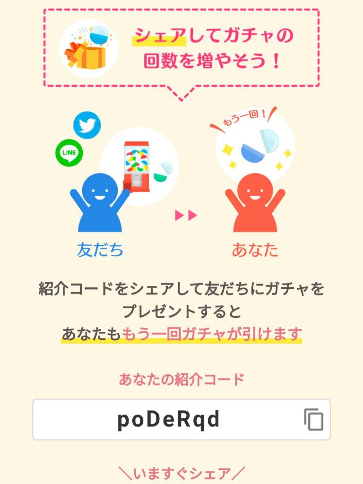 ãŸãã
ãð on LIPS ãLIPSã®ã¯ãŒãã³ïŒ1,200åã30,000ååïŒãå¿
ãåœã..ãïŒ1æç®ïŒ