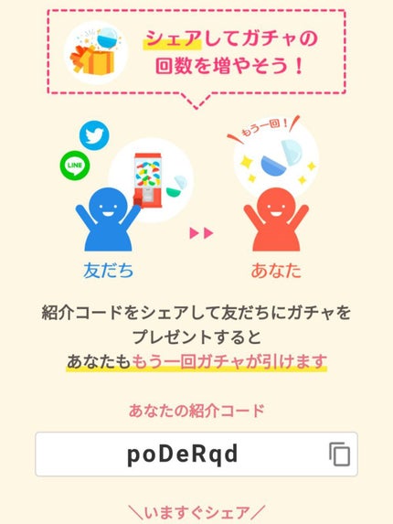 ãŸãã
ãð on LIPS ãLIPSã®ã¯ãŒãã³ïŒ1,200åã30,000ååïŒãå¿
ãåœã..ãïŒ1æç®ïŒ