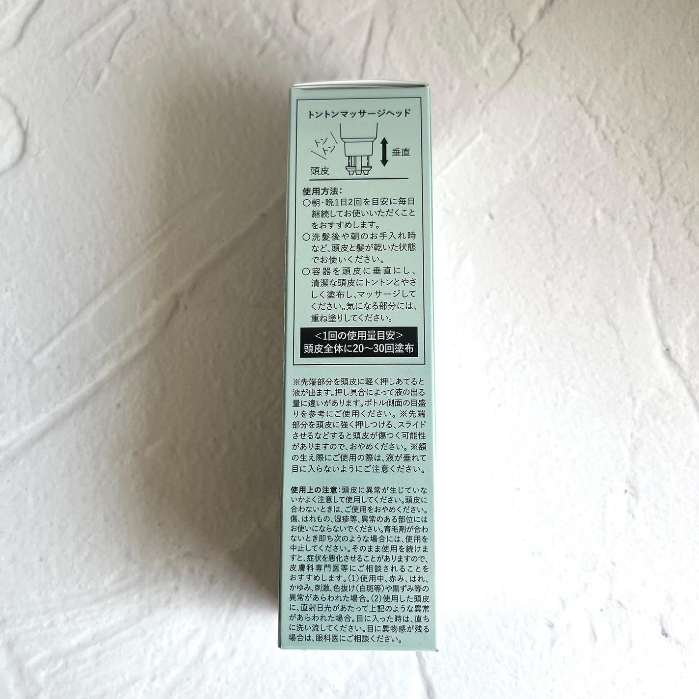 クレイスパ 薬用育毛刺 ヘアグロウ/clayence/頭皮ローションを使ったクチコミ(6枚目)