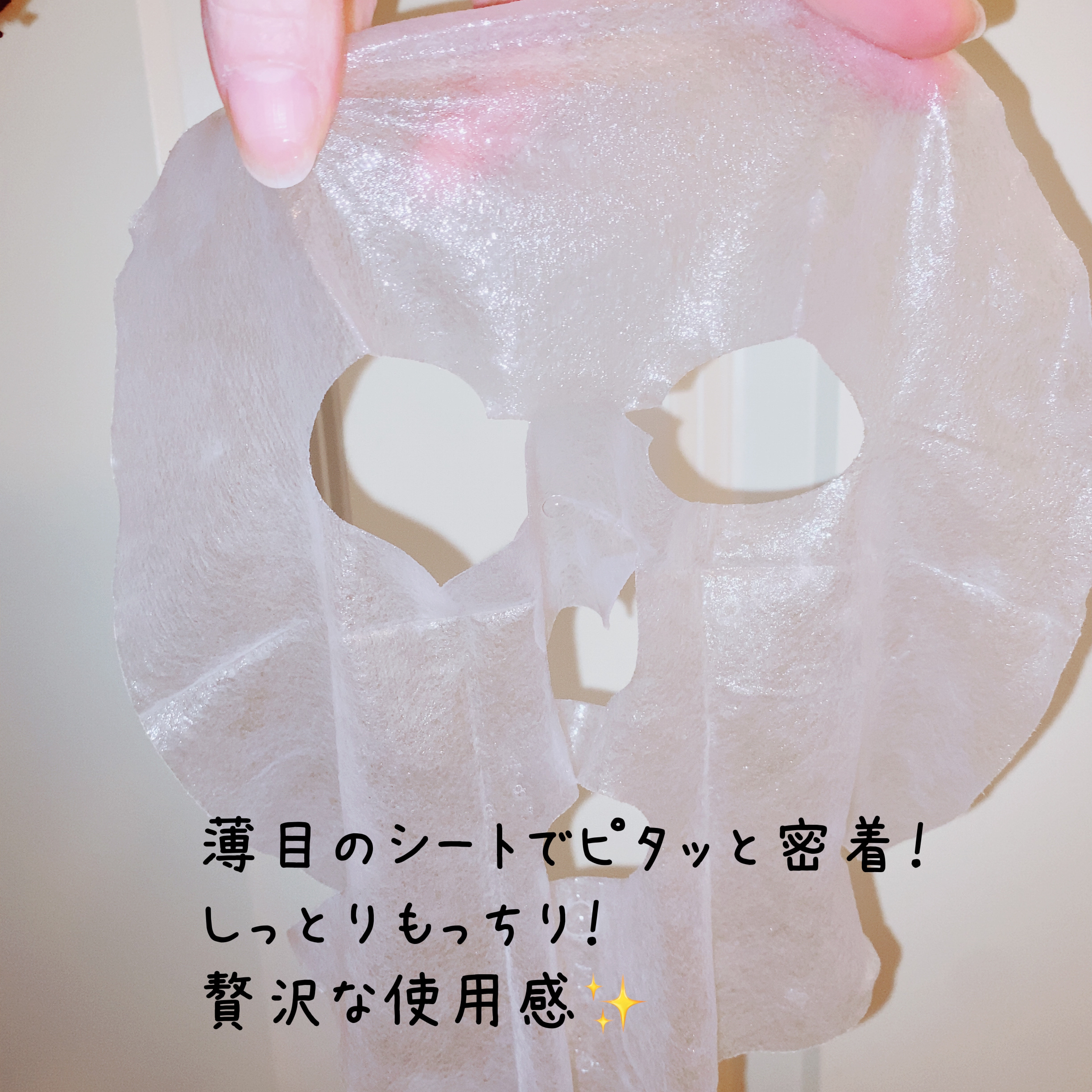 リジュオンリペアエッセンスマスク/ピュレア/シートマスク・パックを使ったクチコミ（3枚目）