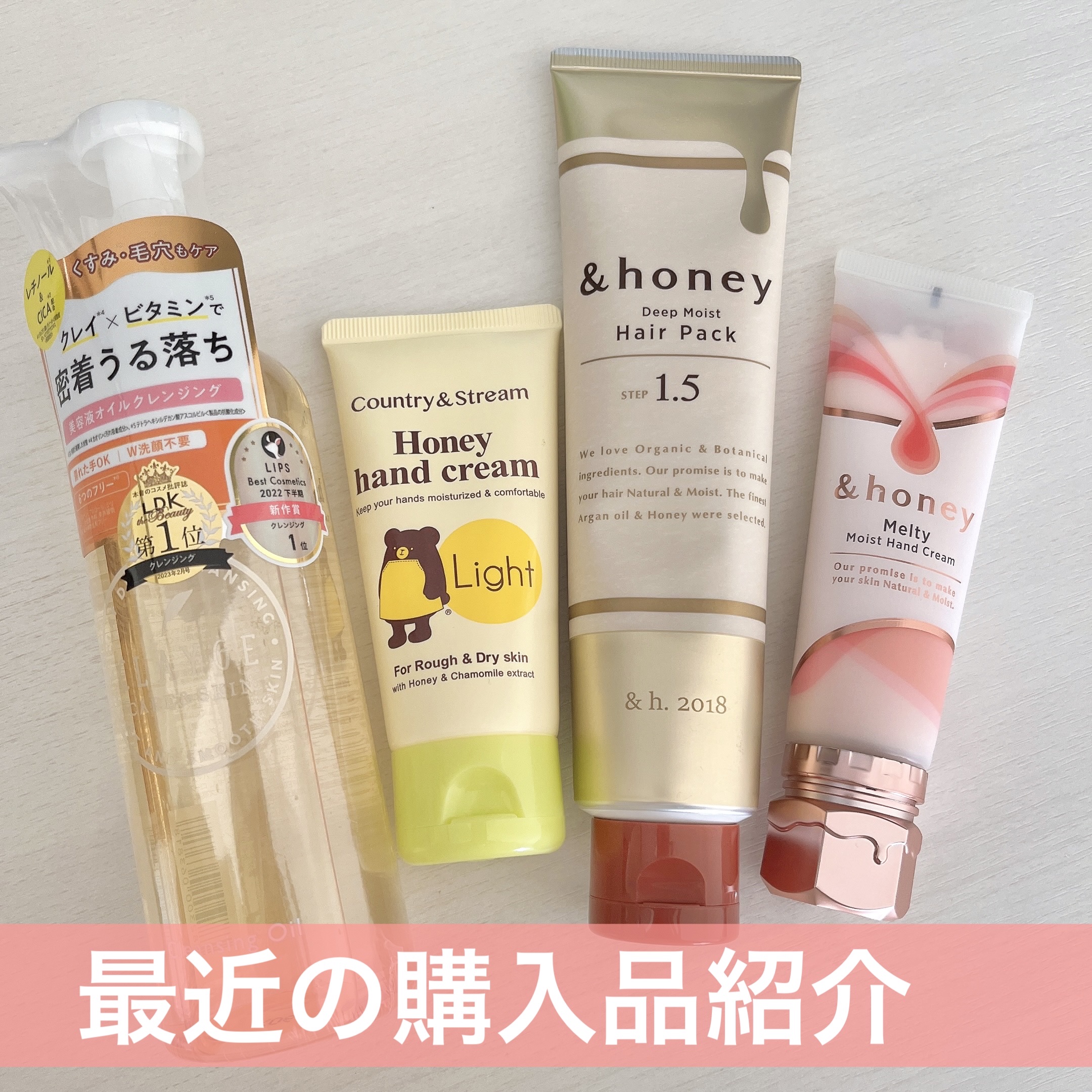 ナチュラルハンドクリーム ライト/カントリー&ストリーム/ハンドクリームを使ったクチコミ（1枚目）