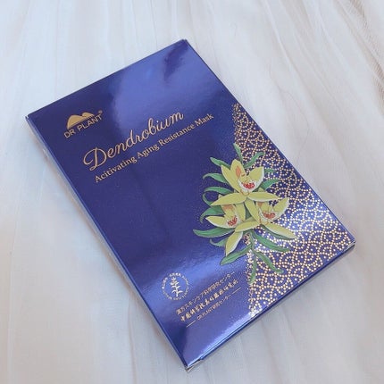 セッコク蘭エイジングケアマスクα/DR PLANT/シートマスク・パックを使ったクチコミ(4枚目)