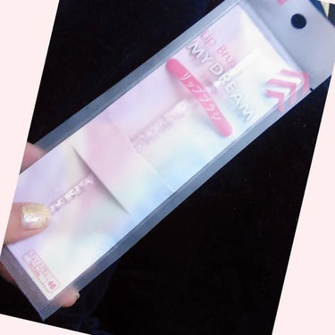 せいちゃん ☺️ Use up党♡ on LIPS 「先日ダイソーで１個だけブラシ買いました😄グリッターがキレイなブ..」（1枚目）