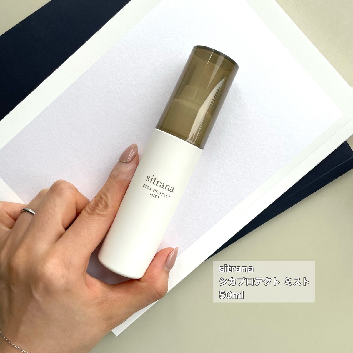 RAXY/Rakuten/その他を使ったクチコミ(4枚目)