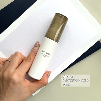 RAXY/Rakuten/その他を使ったクチコミ(4枚目)