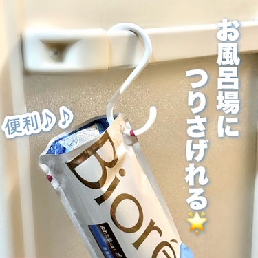 ビオレu ザ ボディ ぬれた肌に使うボディ乳液 無香料のクチコミ「お風呂上がりのぬれた肌に使う⁉️

______________ ʚ♡ɞ __________.....」（2枚目）