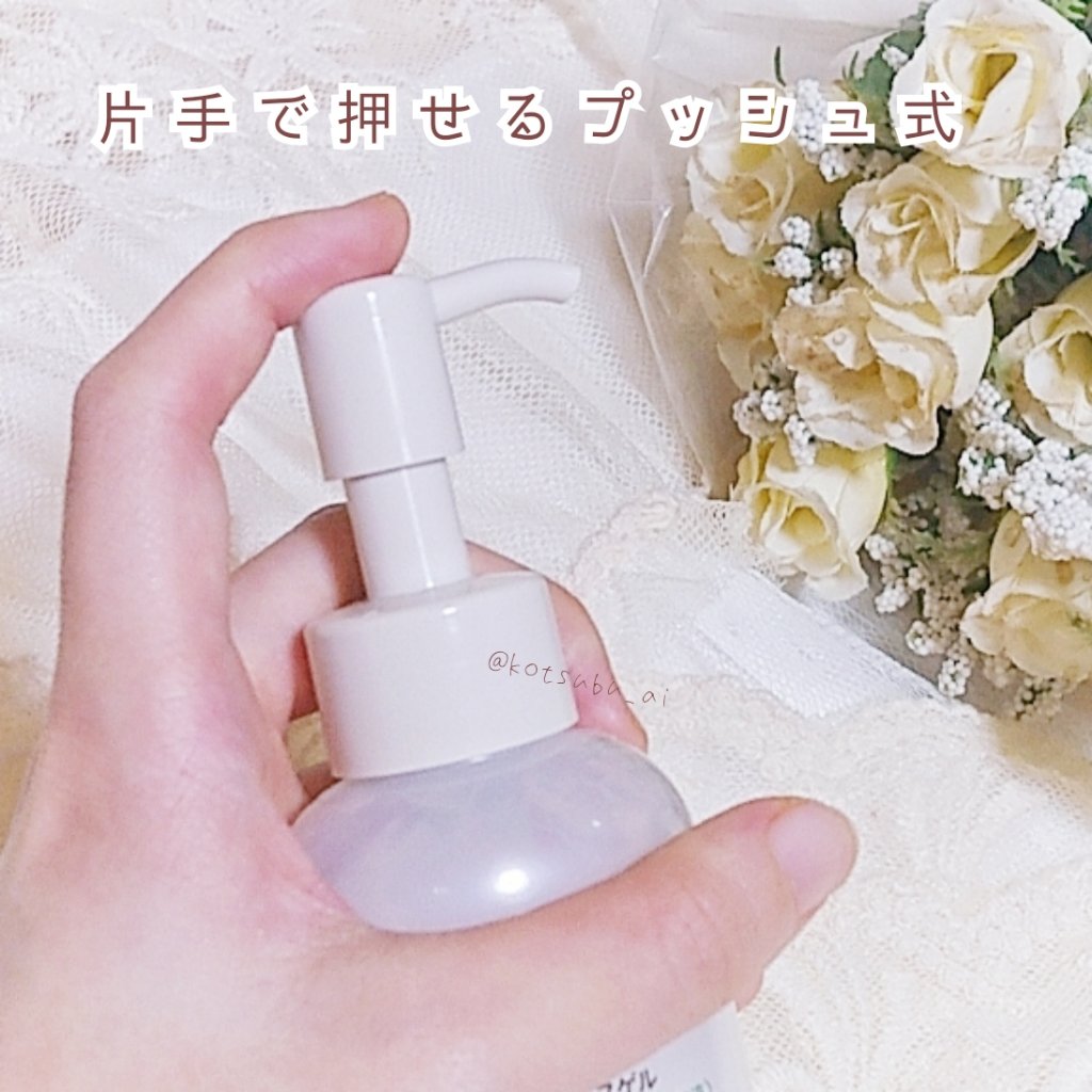 メディプラスゲル/メディプラス/オールインワン化粧品を使ったクチコミ（3枚目）