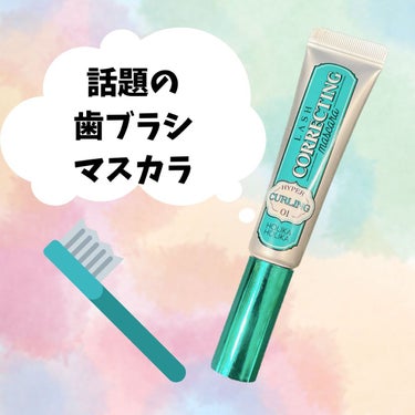 【使った商品】
HOLIKA HOLIKA
ラッシュコレクティングマスカラ
01ハイパーカーリング

【色味】
ブラック

【ロングorボリューム】
ロング

【キープ力】
キープ力とても高く朝つけてか