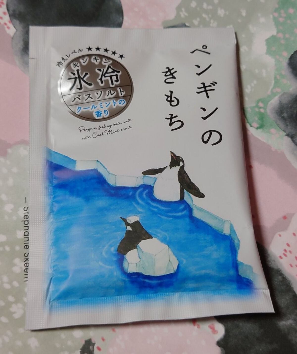 ペンギンのきもち キンキン氷冷バスソルト /グローバル プロダクト プランニング/入浴剤を使ったクチコミ(1枚目)
