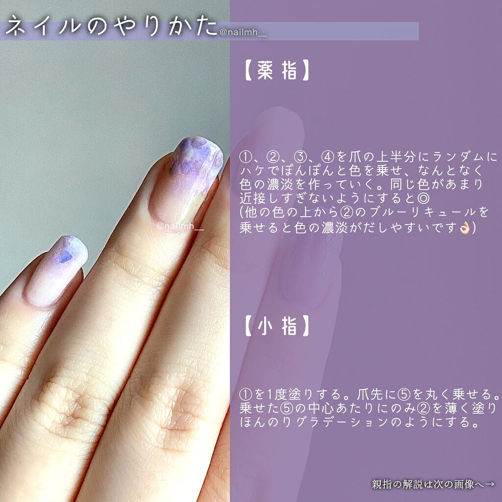 ミニネイル/パラドゥ/マニキュアを使ったクチコミ(4枚目)