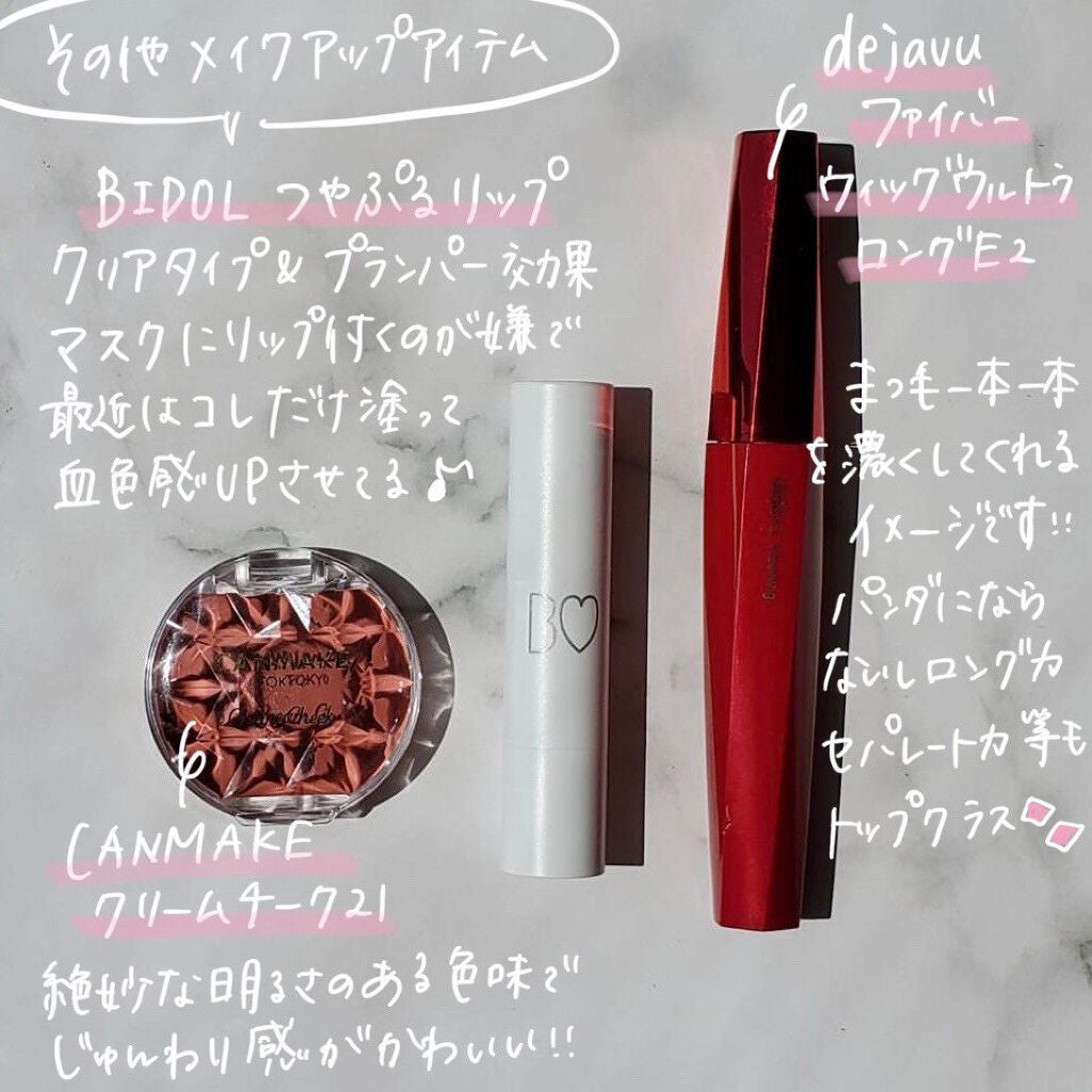 「塗るつけまつげ」ロングタイプ/デジャヴュ/マスカラを使ったクチコミ(5枚目)