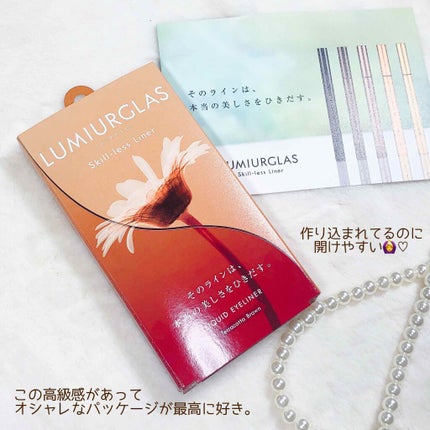 スキルレスライナー/LUMIURGLAS/リキッドアイライナーを使ったクチコミ(6枚目)