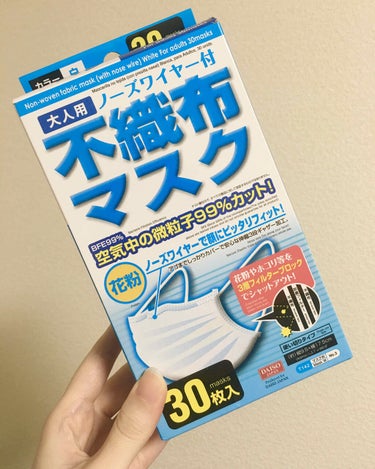 DAISO不織布マスク３０枚/DAISO/マスクを使ったクチコミ（1枚目）