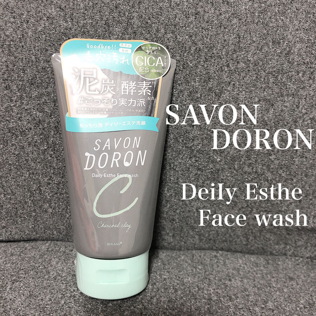 デイリーエステ洗顔 泥炭/サボンドロン/洗顔フォームを使ったクチコミ（1枚目）