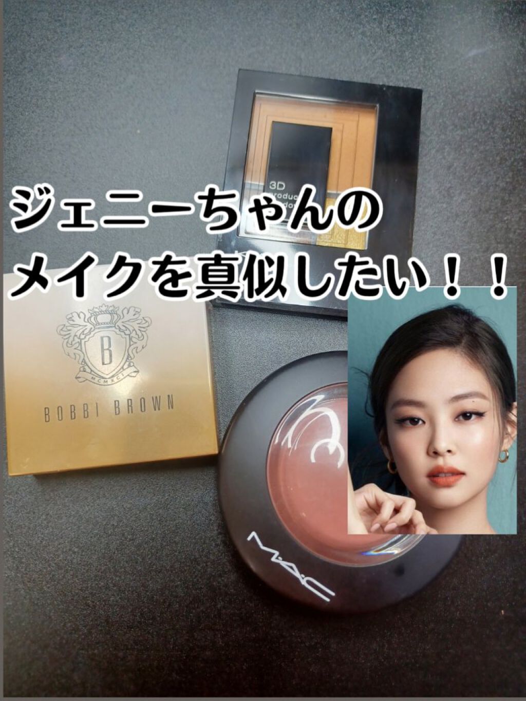 パウダー ブラッシュ/M・A・C/パウダーチークを使ったクチコミ（1枚目）