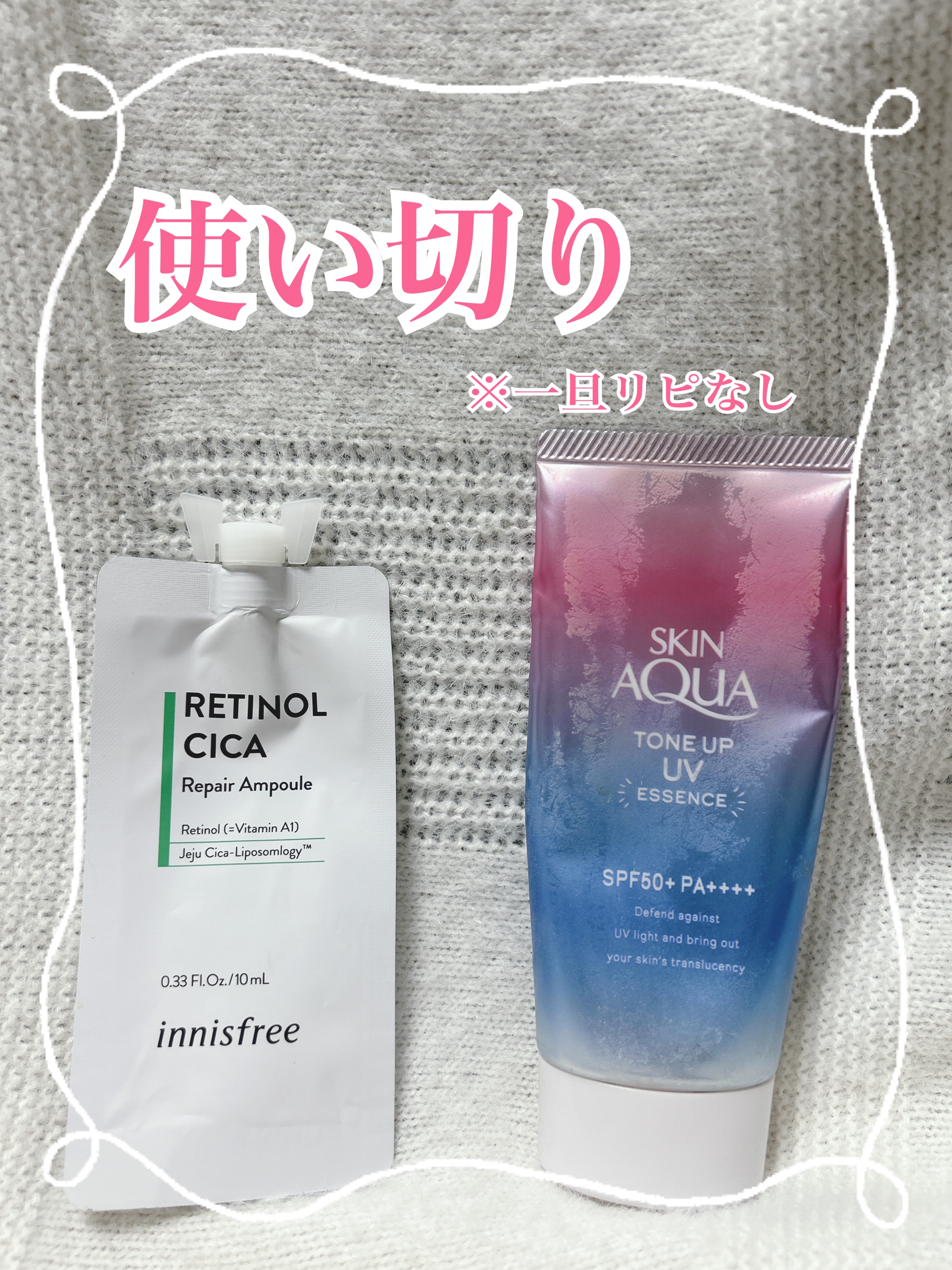 スキンアクア トーンアップUVエッセンス/スキンアクア/日焼け止めクリームを使ったクチコミ（1枚目）