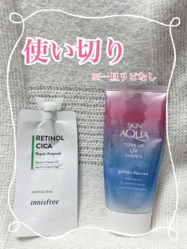 レチノールシカ リペアアンプル/innisfree/美容液を使ったクチコミ（1枚目）