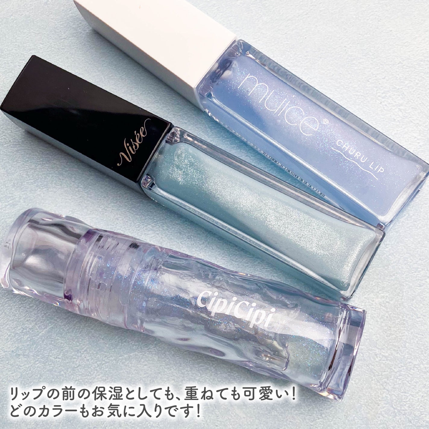 エッセンス リッププランパー/Visée/リッププランパーを使ったクチコミ(3枚目)