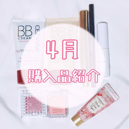 ベルベッティフィットカラーズ/キャンメイク/ジェル・クリームアイシャドウを使ったクチコミ(1枚目)