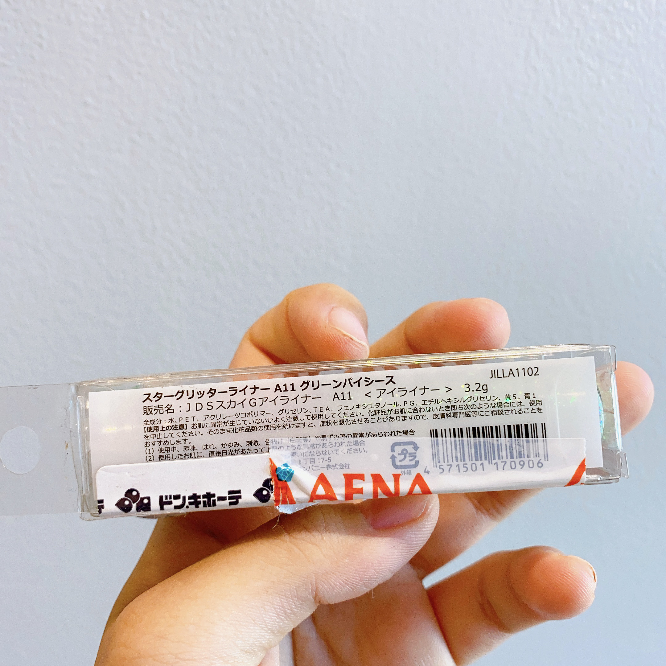 スターグリッターライナー A11 グリーンパイシース/jill leen./ジェルアイライナーを使ったクチコミ（3枚目）