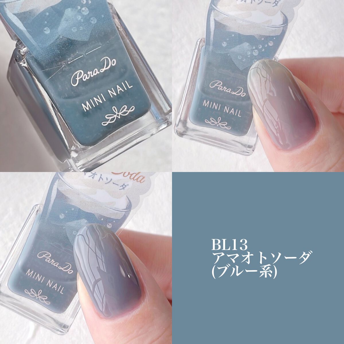 ミニネイル｜パラドゥの口コミ - パラドゥミニネイル 2023SS 新色♡ by