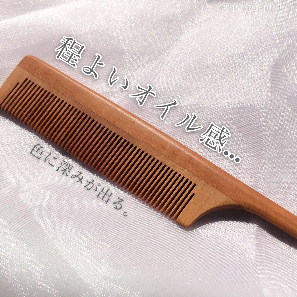 柳屋　あんず油/柳屋あんず油/ヘアオイルを使ったクチコミ（2枚目）