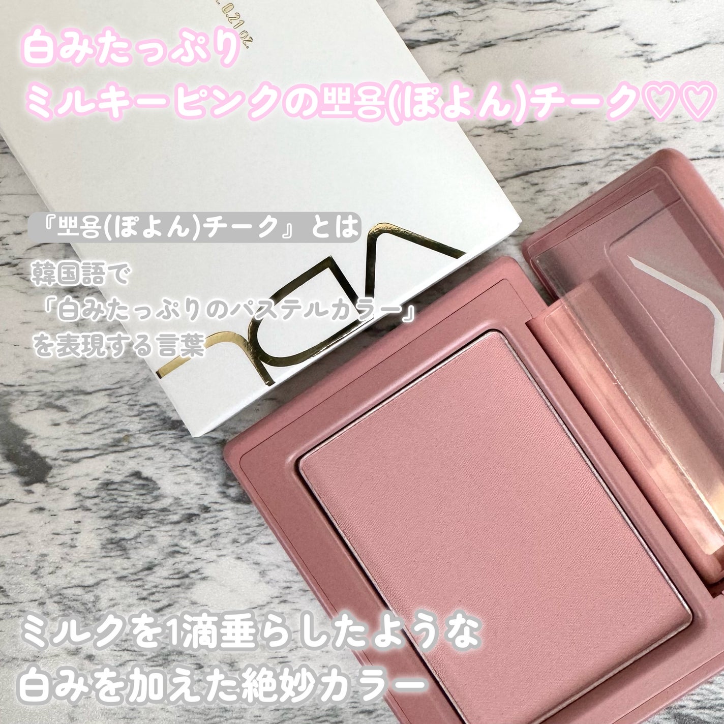 チークステイン ブラッシャー/VDL/パウダーチークを使ったクチコミ(2枚目)