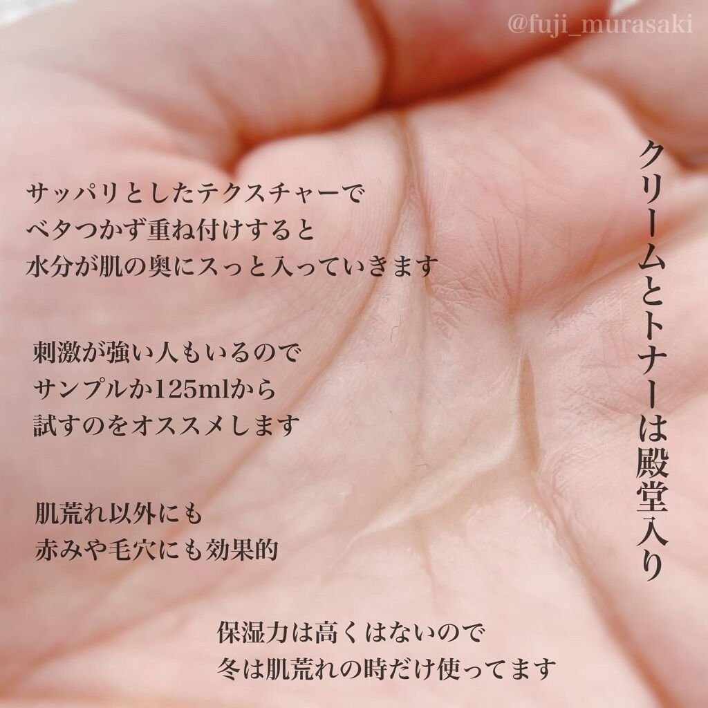 キールズ ハーバル トナー CL アルコールフリー/Kiehl's/化粧水を使ったクチコミ(3枚目)