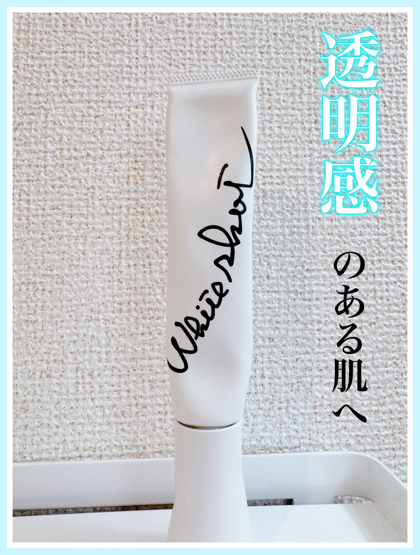 ホワイトショット SXS N/ホワイトショット/美容液を使ったクチコミ(1枚目)