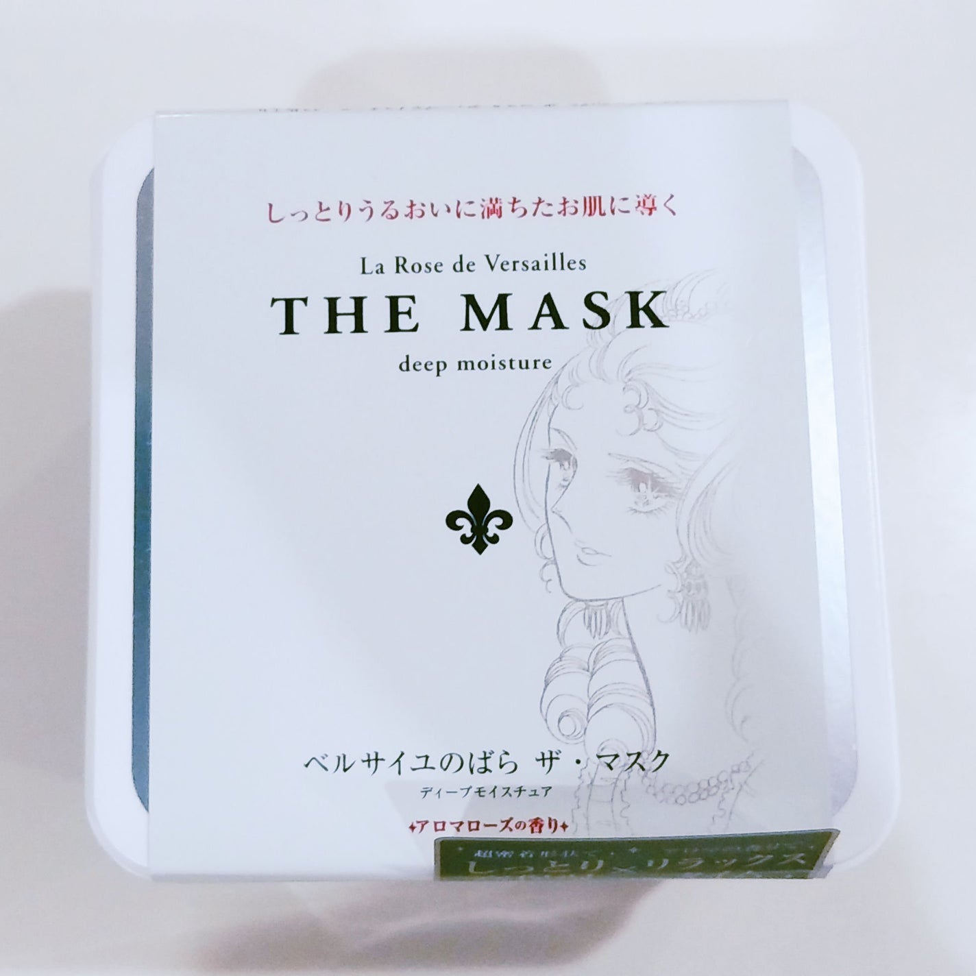 ベルサイユのばら ザ・マスク ディープモイスチュア/クレアボーテ/シートマスク・パックを使ったクチコミ(1枚目)