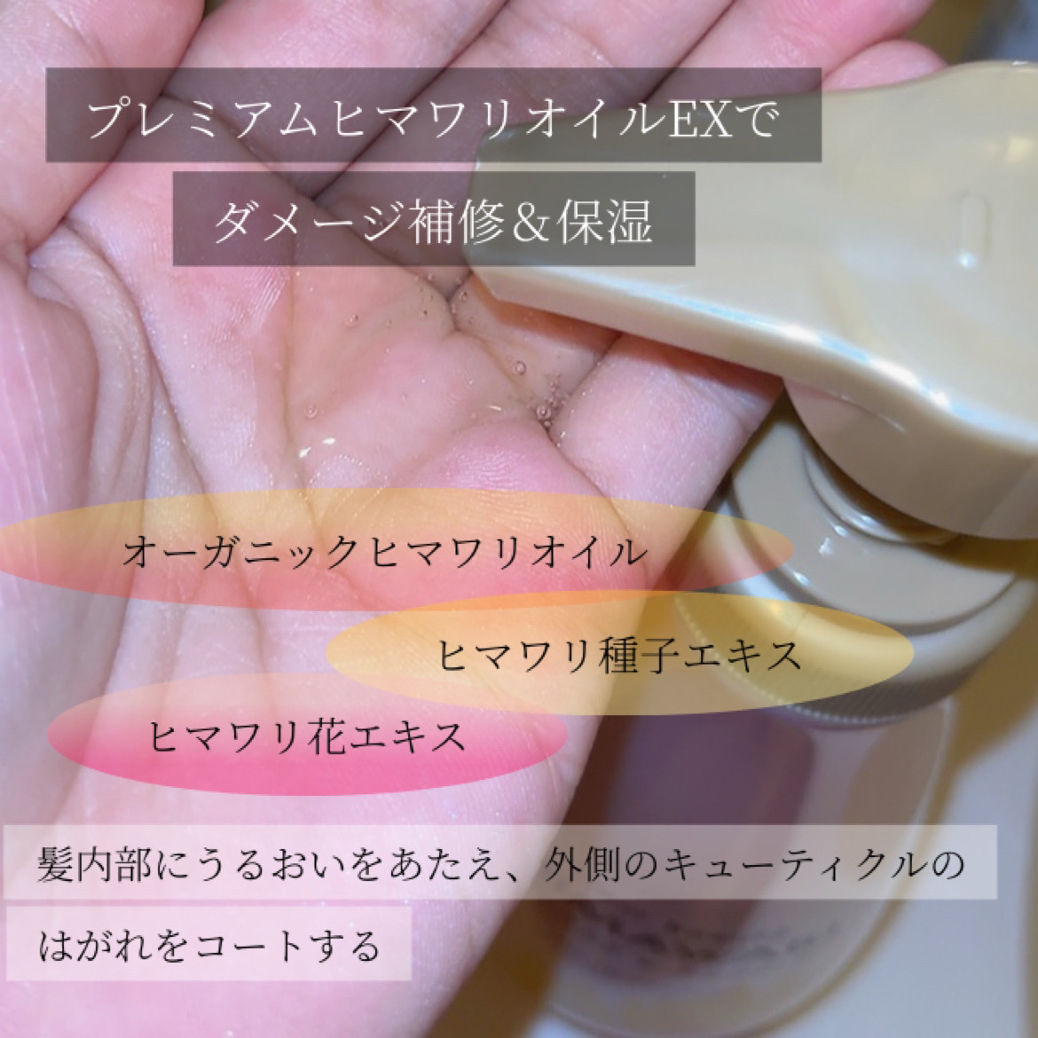 オイルインシャンプー／オイルインコンディショナー (グロス＆リペア)/ディアボーテ/市販シャンプーを使ったクチコミ（3枚目）