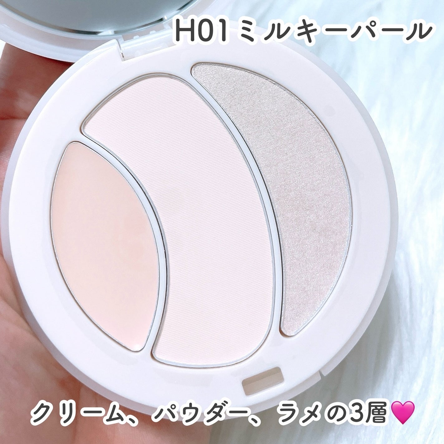 INTO U ローテーショナルアイシャドウパレット/INTO U/アイシャドウパレットを使ったクチコミ(7枚目)