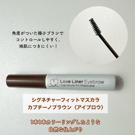 ラブ・ライナー シグネチャーフィットペンシル<アイブロウ>/ラブ・ライナー/アイブロウペンシルを使ったクチコミ(3枚目)