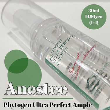 Anestee
Phytogen Ultra Perfect Ampoule
30ml 
1480yen (1+1)

✼••┈┈••✼••┈┈••✼••┈┈••✼••┈┈••✼

突如現れたアンプル界