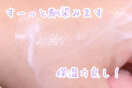 ディープリーエンリッチド ボディローション フォレストレモンの香り/ヴァセリン/ボディローションを使ったクチコミ(3枚目)