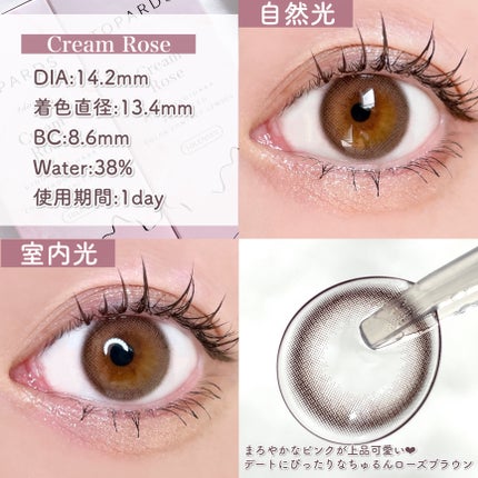 TOPARDS 1day/TOPARDS/ワンデー(1DAY)カラコンを使ったクチコミ(3枚目)