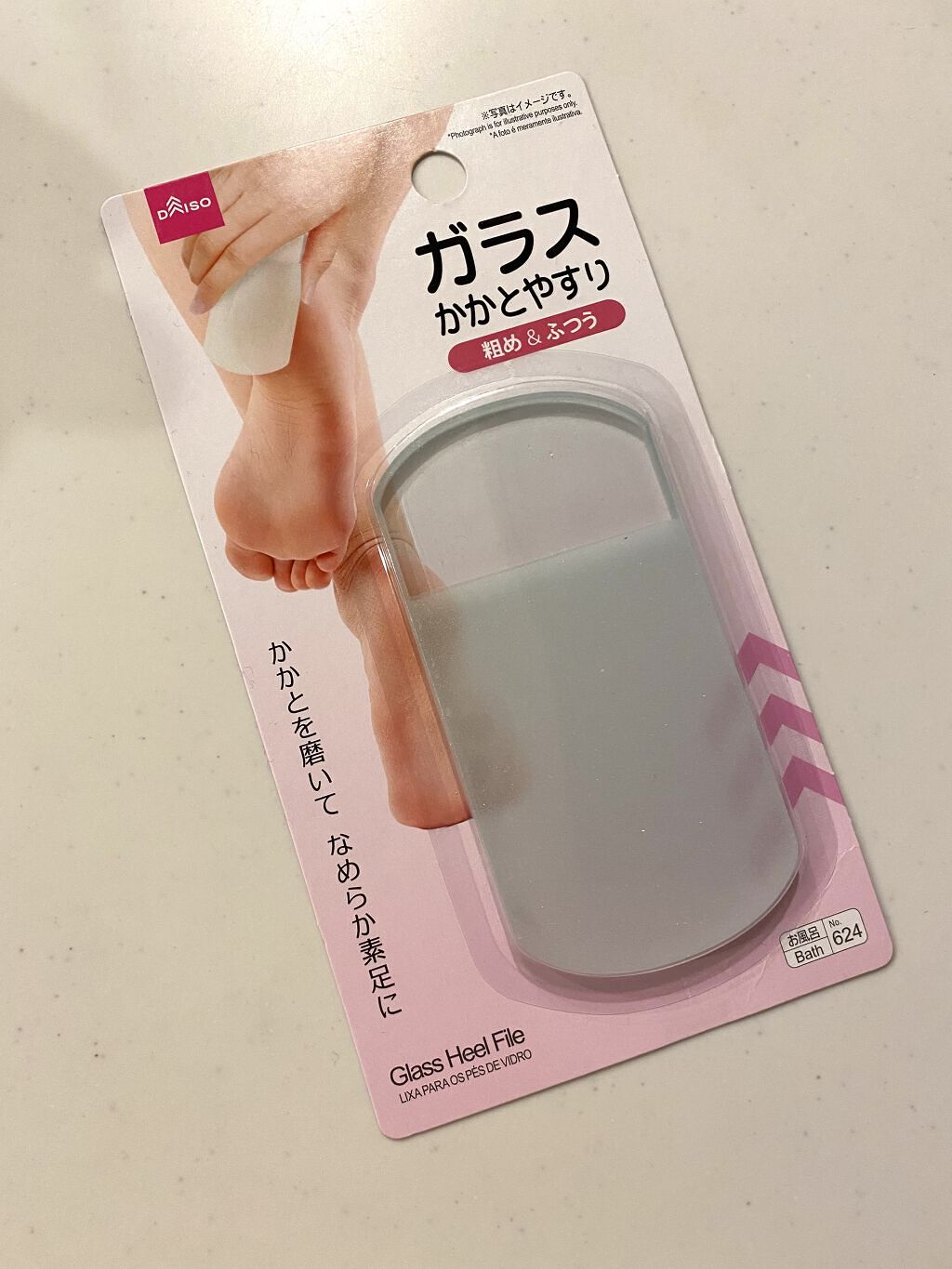ガラスかかとやすり/DAISO/レッグ・フットケアを使ったクチコミ（3枚目）