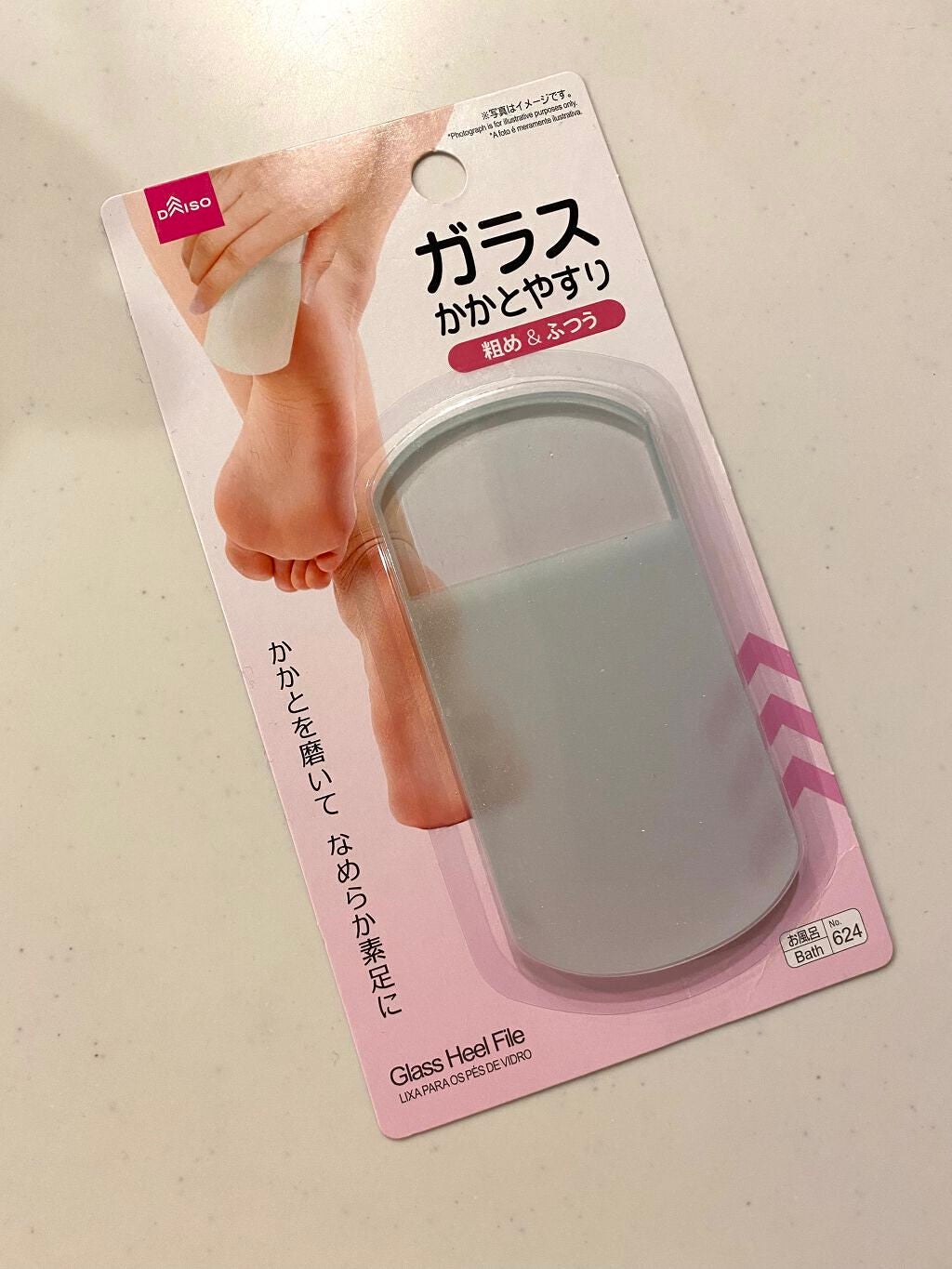 ガラスかかとやすり/DAISO/レッグ・フットケアを使ったクチコミ(3枚目)