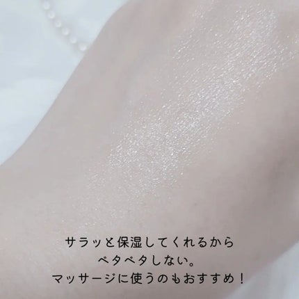 レイヴィー ボディローション ゴートミルク ポンプタイプ/Leivy/ボディローションを使ったクチコミ(5枚目)