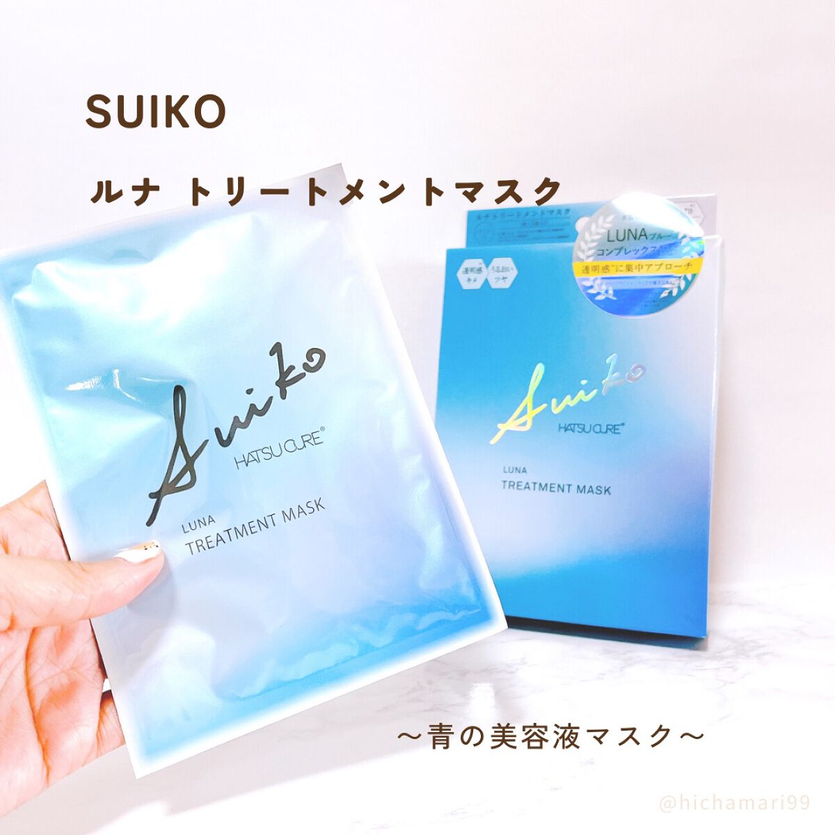 SUIKOミネラルマルチカラー/SUIKO HATSUCURE/単色アイシャドウを使ったクチコミ（2枚目）