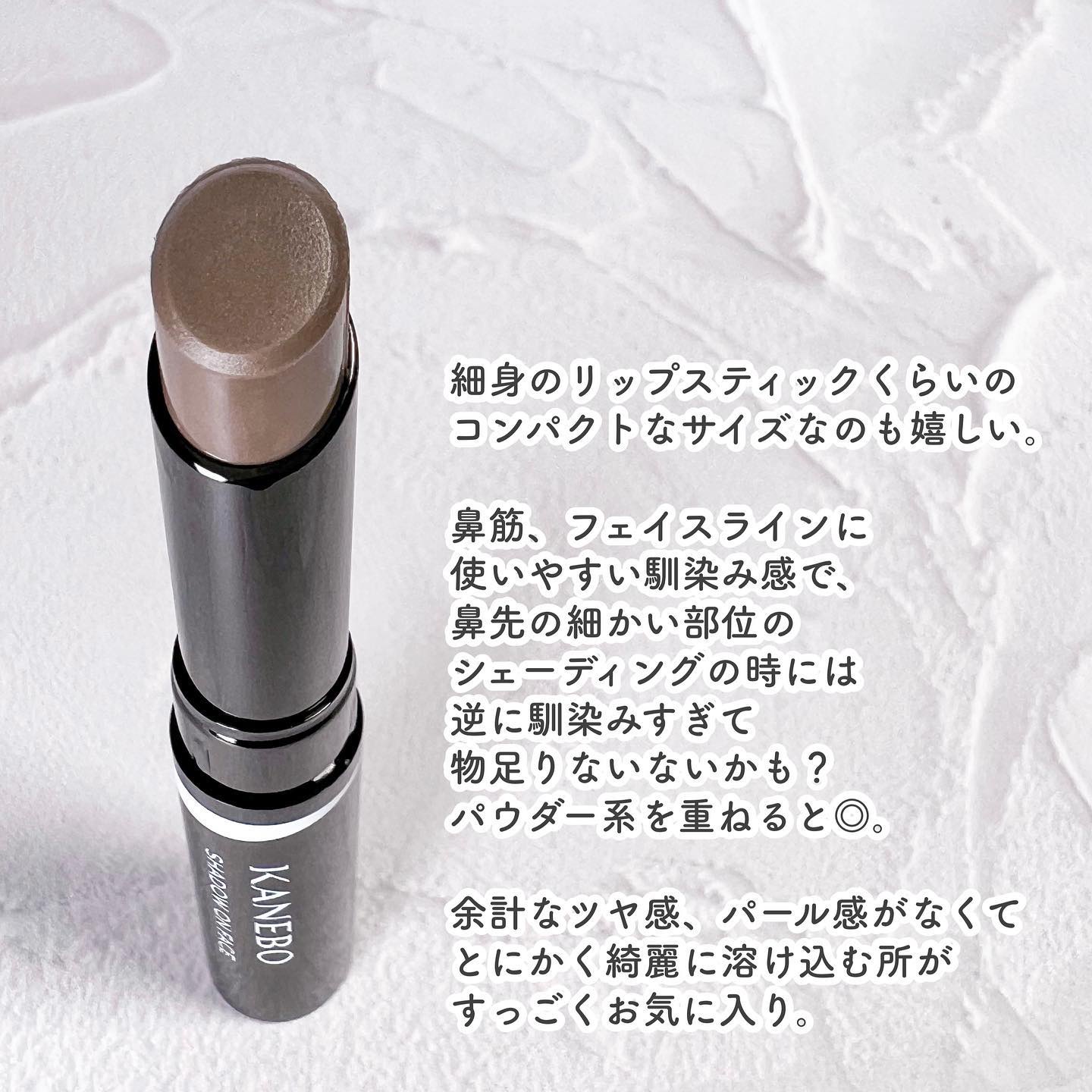 専用dior 323  カネボウ　シャドウオンフェイス 専用dior 323 カネボウ シャドウオンフェイス KANEBO / カネボウ