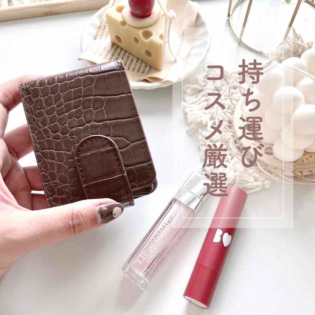 【旧】ディオール アディクト リップ マキシマイザー/Dior/リップグロスを使ったクチコミ（1枚目）