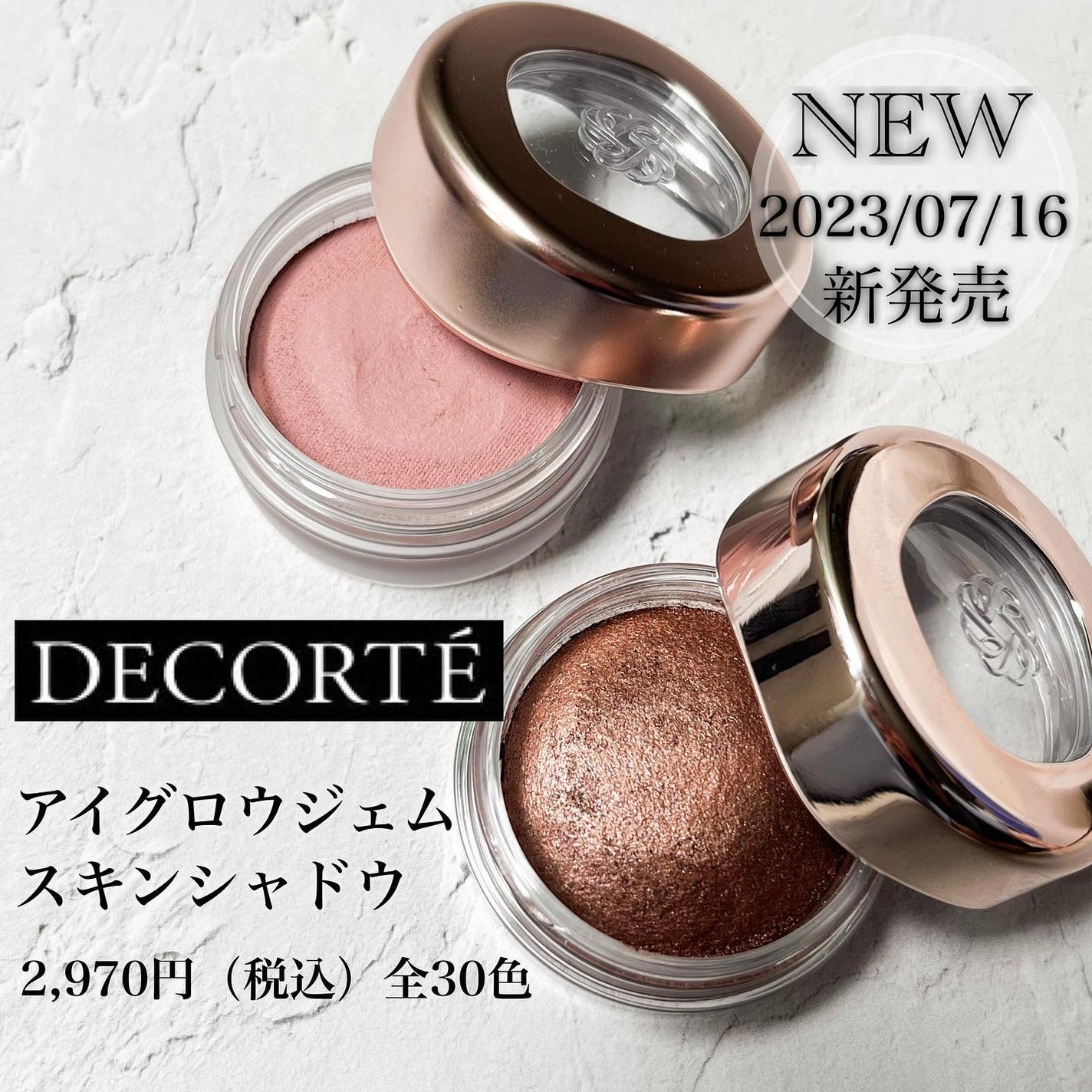 アイグロウジェム スキンシャドウ/DECORTÉ/ジェル・クリームアイシャドウを使ったクチコミ(2枚目)