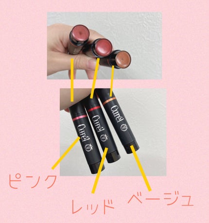 リップケア クリーム(美発色シリーズ)/キュレル/リップクリームを使ったクチコミ(2枚目)