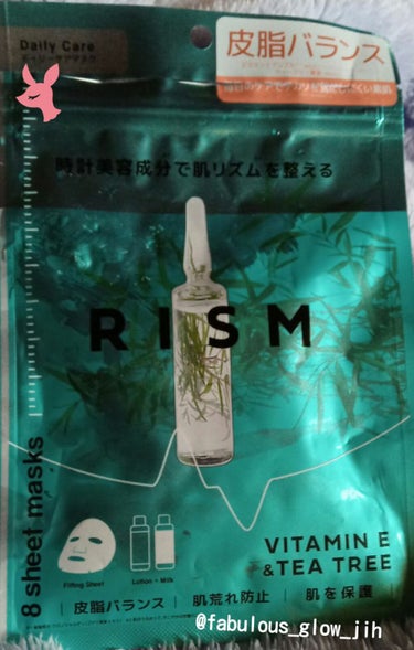 デイリーケアマスク ビタミンE＆ティーツリー/RISM/シートマスク・パックを使ったクチコミ（1枚目）