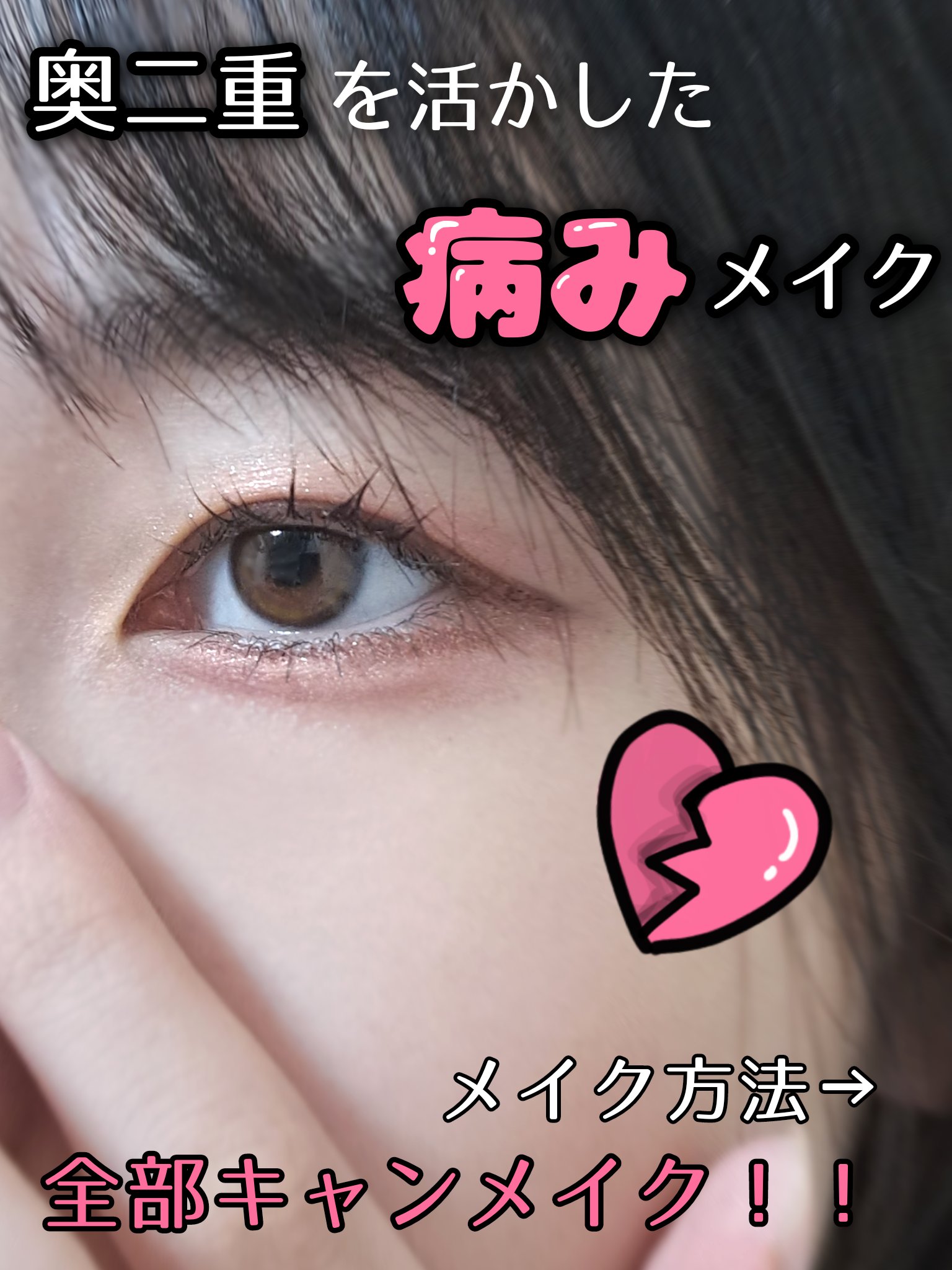 エフォートレスライナー/キャンメイク/リキッドアイライナーを使ったクチコミ（1枚目）